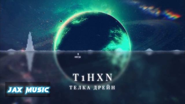 T1hxn- телка дрейн минус смотреть онлайн