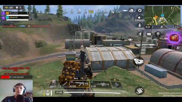 💣Call of Duty Mobile Берем топ 1 в Королевской Битве вместе с Вами💣Общение с Чатом💣 смотреть онлайн