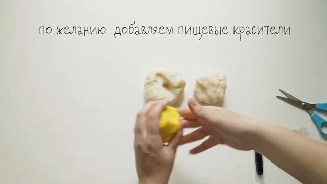 Солёное тесто для лепки I Творчество с детьми с MOMS BAND смотреть онлайн