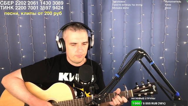 Кино/Виктор Цой - Просто хочешь ты знать смотреть онлайн