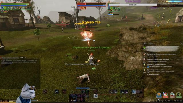 Часик игры в ArcheAge! смотреть онлайн