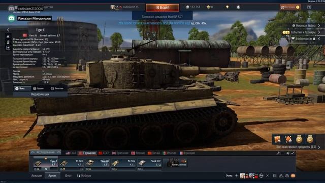 Снова War Thunder... смотреть онлайн