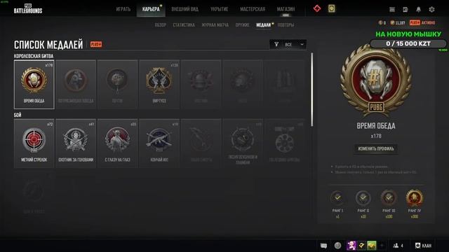 ??Выживаем в ПАБГ || PUBG ?? смотреть онлайн