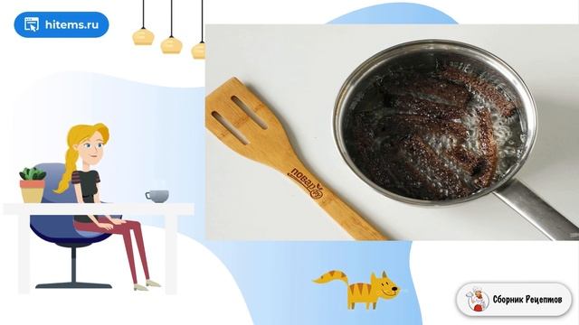 Сборник рецептов