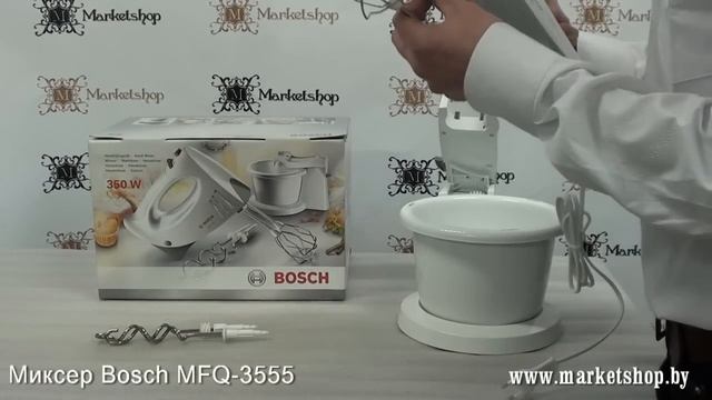 Миксер BOSCH MFQ 3555.mp4 смотреть онлайн