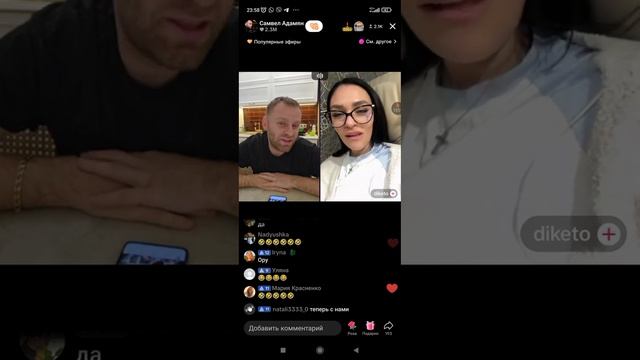 Самвел Адамян #Поет в Тик Токе.Батл. смотреть онлайн