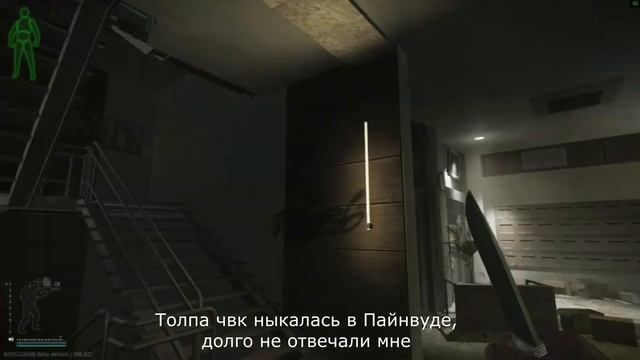 Самые сложные квесты таркова EFT Highlights № 18 смотреть онлайн