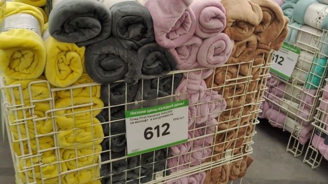 Леруа Мерлен, Подиум: Декор / Освещение 2022 смотреть онлайн