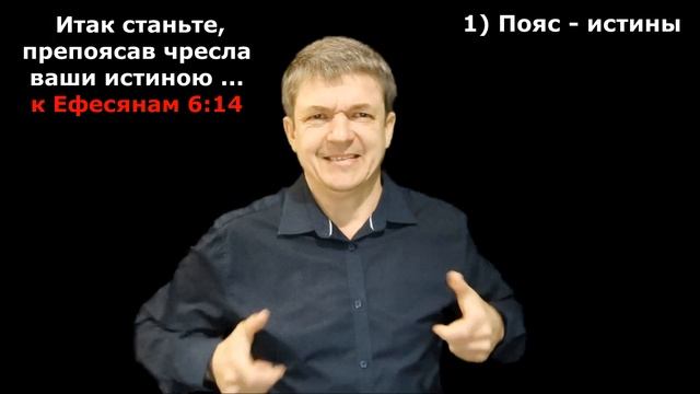 17.Как противостоять духовные атаки врага / Олег Безносов РЖЯ смотреть онлайн