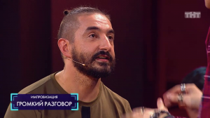 Импровизация: Шастун пришёл устраиваться танцором в гей-клуб