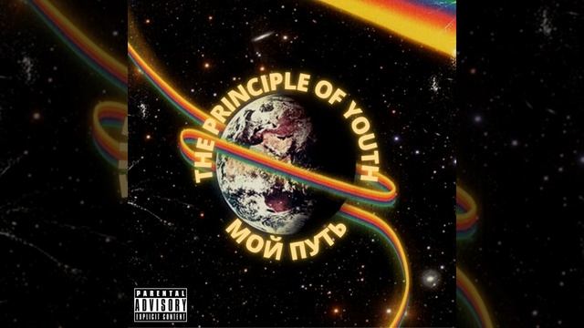 Я видел в ней себя смотреть онлайн