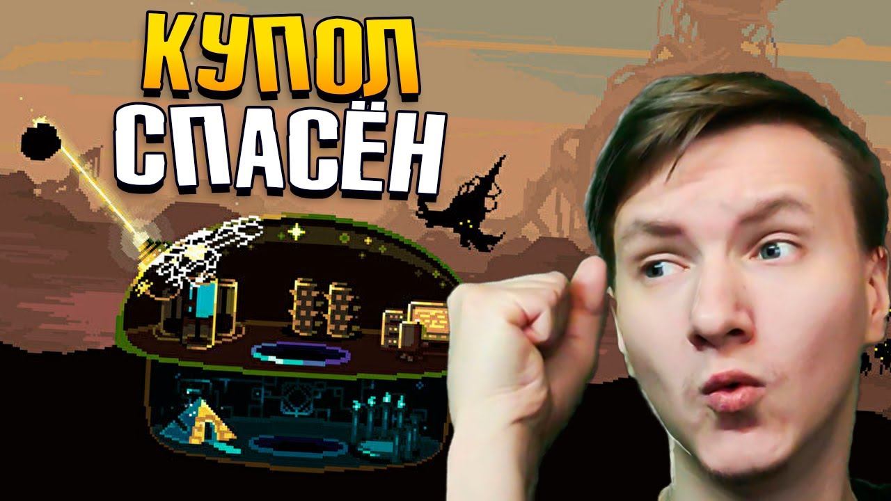 Спас ШАХТУ Ценой ВСЕГО смотреть онлайн