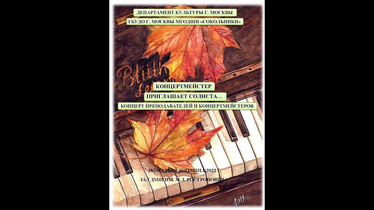 Музыка Р. Яхина, сл. Л. Айтуганова -«Ышанам» (Верю) смотреть онлайн