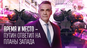 Что последует за решением России приостановить свое участие в договоре СНВ -3. 27.02.2022