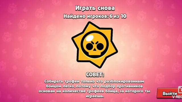 Как научиться играть за эль примо? смотреть онлайн