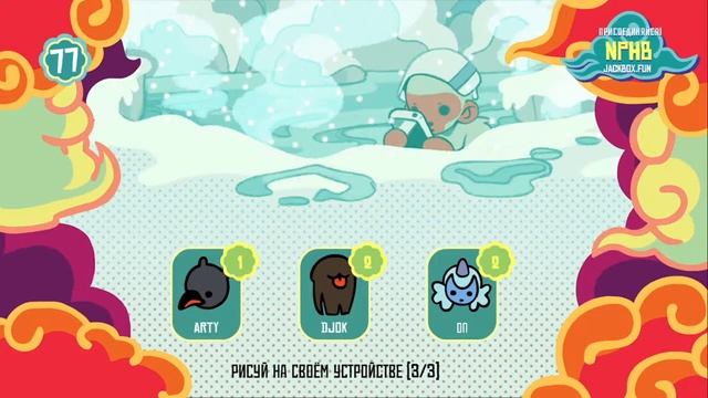 Играем в Jackbox party pack 4/3 и Сломаный телефон смотреть онлайн