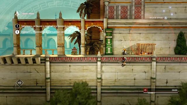 Assassin's Creed Chronicles: India - Первый Взгляд