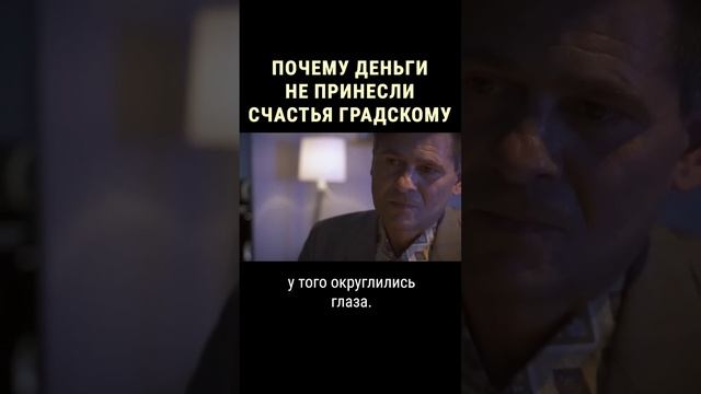 Почему бывшая жена Градского называла его Гадским #shorts смотреть онлайн