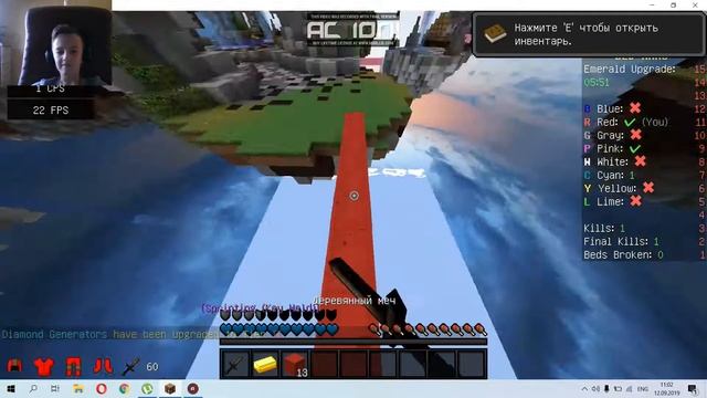 Бед варс. топ 1 или нет? Играю в майнкрафт в 2019 году! В бед варс 1.8.9 смотреть онлайн