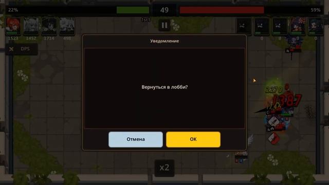 ГАЙД КАМА ЗОНА - Guardian Tales (Android / IOS ) смотреть онлайн