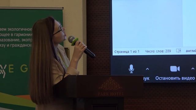 ПЛАТФОРМА AQCА СЕССИЯ СТРАТЕГИЧЕСКОГО ПЛАНИРОВАНИЯ смотреть онлайн