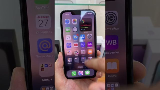 Скаченные треки в Заметках iOS! смотреть онлайн