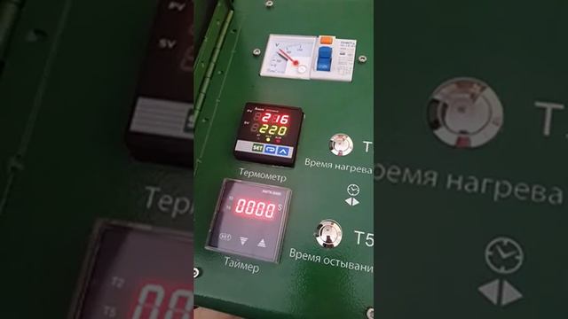 Настройка и калибровка аппарата для стыковой сварки ПЭ труб ProWelder смотреть онлайн