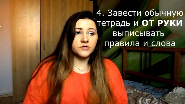 Как выучить польский язык | Jak nauczyć się języka polskiego смотреть онлайн