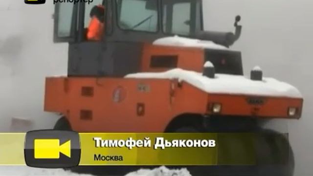 Как положить асфальт в снегопад смотреть онлайн