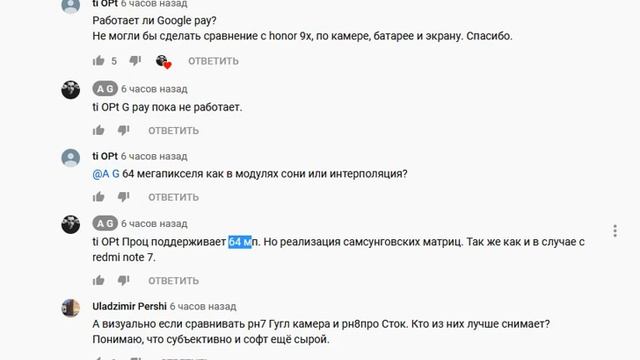 Redmi Note 8 Pro Обзор Распаковка и вопросы