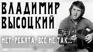 МОЯ ЦЫГАНСКАЯ - Владимир Высоцкий - Клип Нейросеть -Full HD