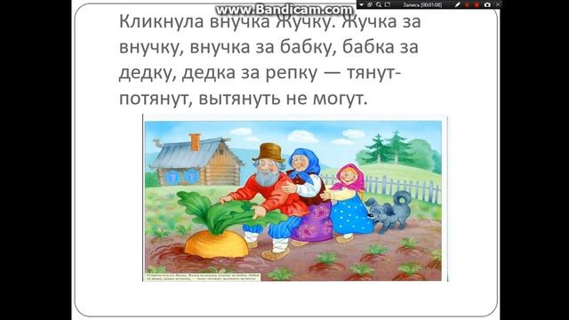 сказка репка смотреть онлайн