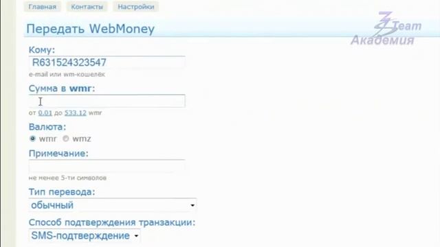 Шапки для блогов от Академии 3Steam смотреть онлайн