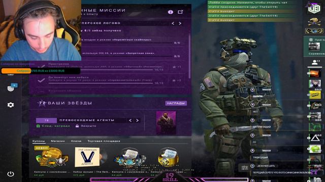 Я безработный и мне супер) 0_О смотреть онлайн