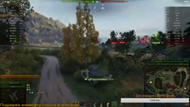Ночной стрим по WoT смотреть онлайн