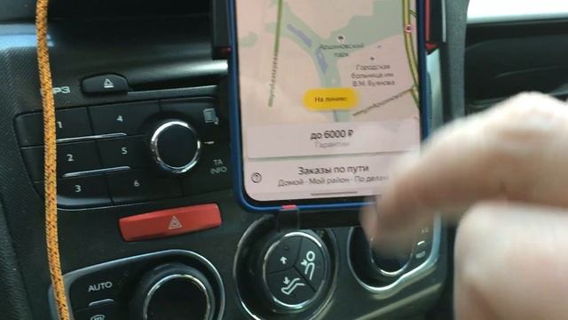 12# // 10.04.21 Подработка на своем авто. Яндекс доставка, курьер. смотреть онлайн