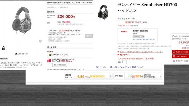 iFi ZEN DAC V2 & 現在所有しているヘッドホン6本のレビュー?　ゼンハイザー HD700 GAME ONE MDR 1000X ADVANCED Alpha等 смотреть онлайн