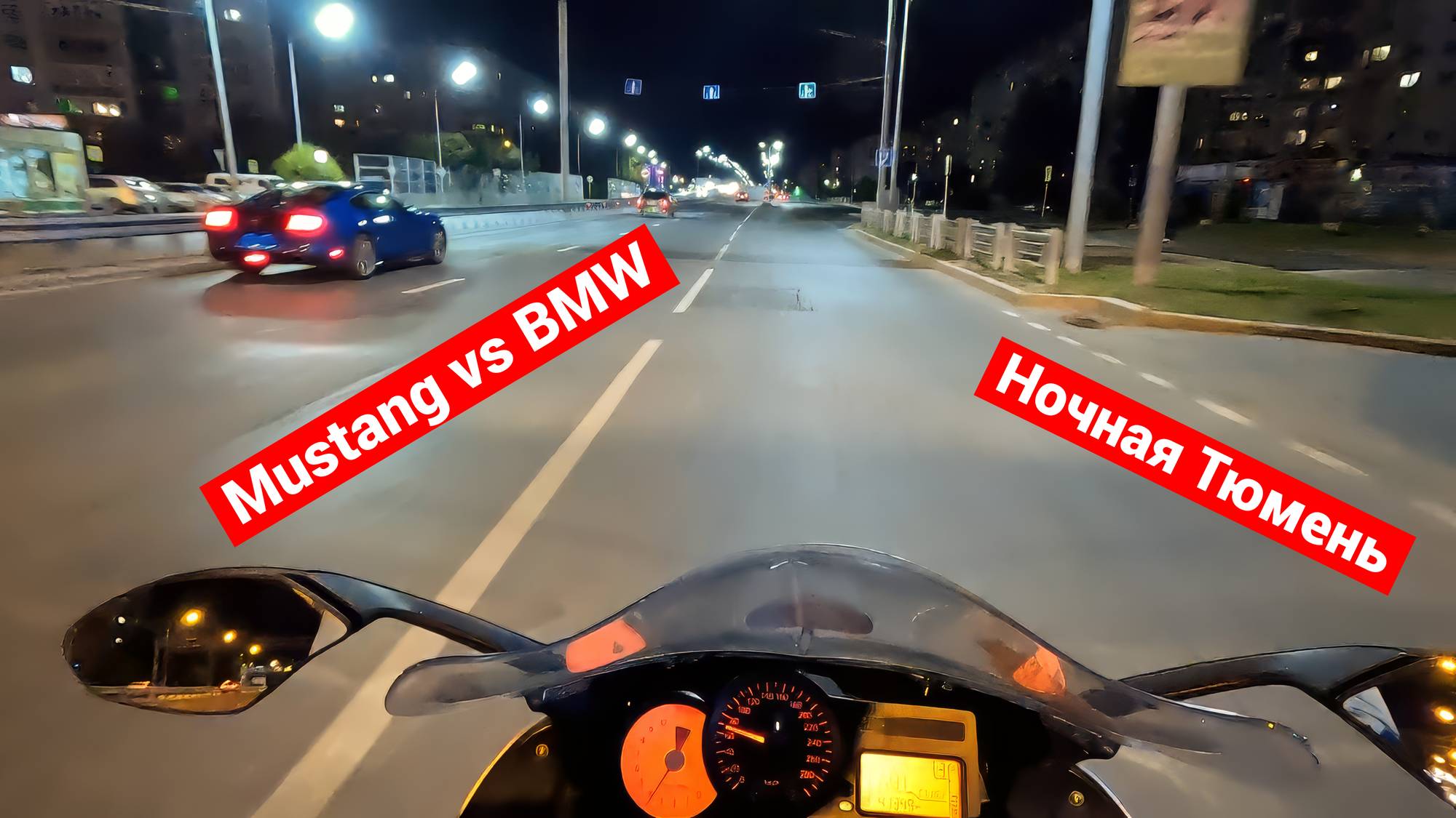 Снес зеркало | Ночные гонки смотреть онлайн