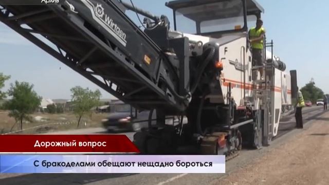В столице Крыма появится окружная дорога смотреть онлайн