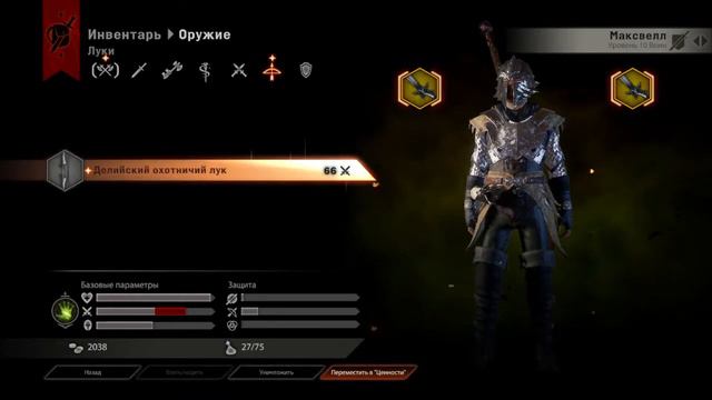 [Часть 3]День черепашьих гонок (Turtle Races Day) в «Dragon Age™ Инквизиция» смотреть онлайн