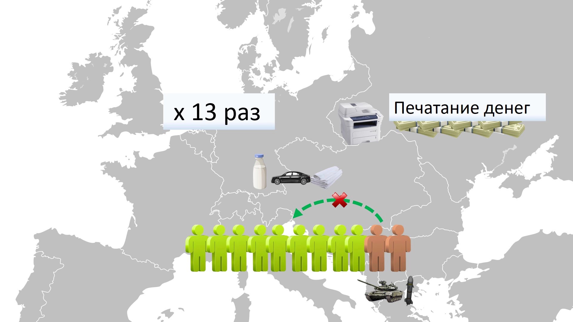 Много ли еще ресурсов для финансирования СВО у России? смотреть онлайн