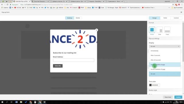 WordPress - Подписка на рассылку смотреть онлайн