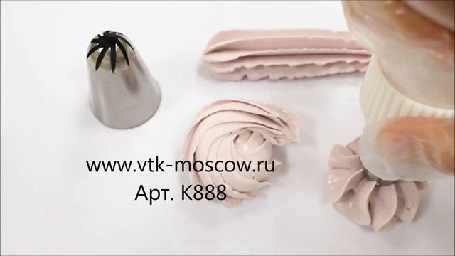 Насадка Закрытая Роза 9 лепестков d=8x34 h=54 мм смотреть онлайн