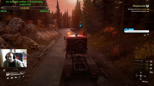 SnowRunner 🔴Штат Мичиган#13(Остров Драммонд)🔴ПОКОРЯЕМ БЕЗДОРОЖЬЕ АМЕРИКИ И РОССИИ смотреть онлайн