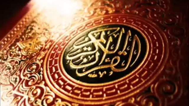 The Holy Quran Chapter 40 Gafir The Forgiver смотреть онлайн