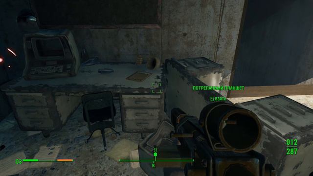 Fallout 4 ► Прохождение ➽ Затопленная Станция #6 смотреть онлайн