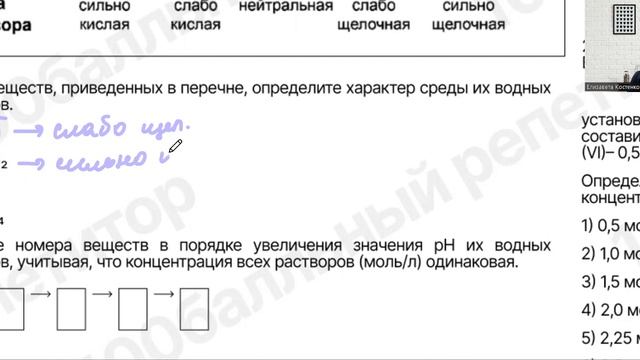 РАЗБОР ДОСРОЧНОГО ЕГЭ ПО ХИМИИ 2023 #химия #егэ #егэхимия смотреть онлайн