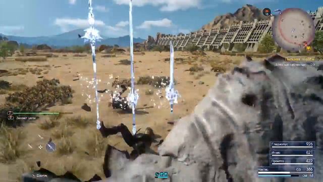 Проходим финалочку смотреть онлайн