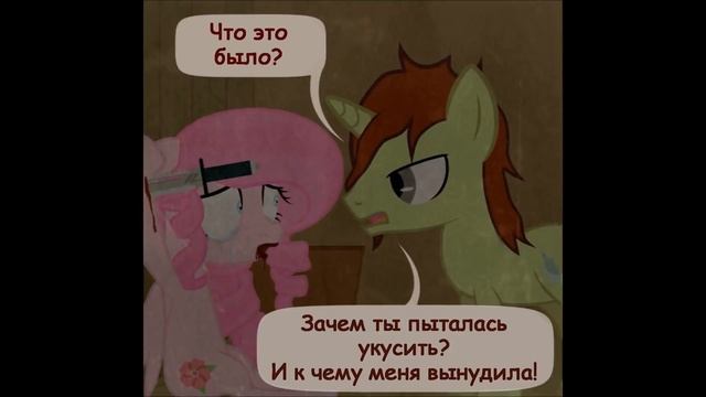 Крипипаста. Диагноз: Сюрприз (41 часть) | комикс смотреть онлайн