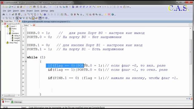 Помощь по микроконтроллерам, Atmega 8 - включает реле и отключаем кнопкой (От Кас) смотреть онлайн